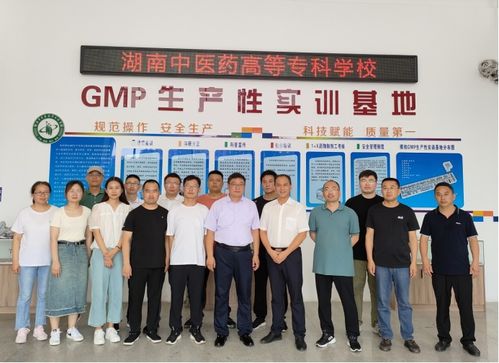 院校交流促發展 亳州中藥科技學校赴我校參觀學習中草藥科技