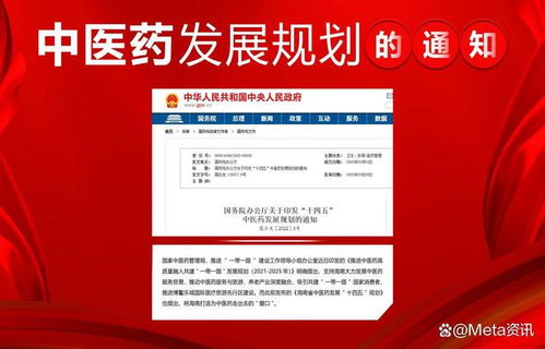 中醫(yī)中藥健康科技中國(guó)行啟航深圳 開(kāi)啟中草藥科技咨詢新篇章